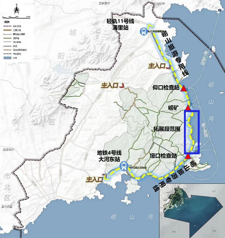 崂山风景区仰口至垭口道路安全及沿线环境集中整治正式开工
