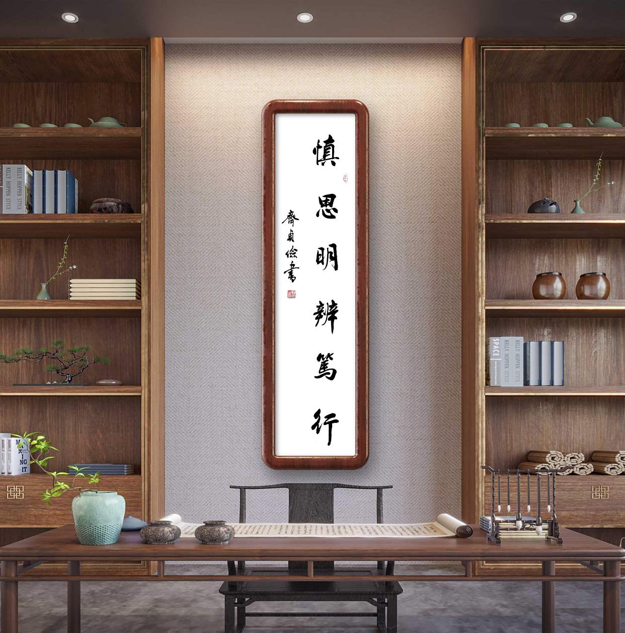 慎思笃行啥意思(慎思笃行拼音怎么读)