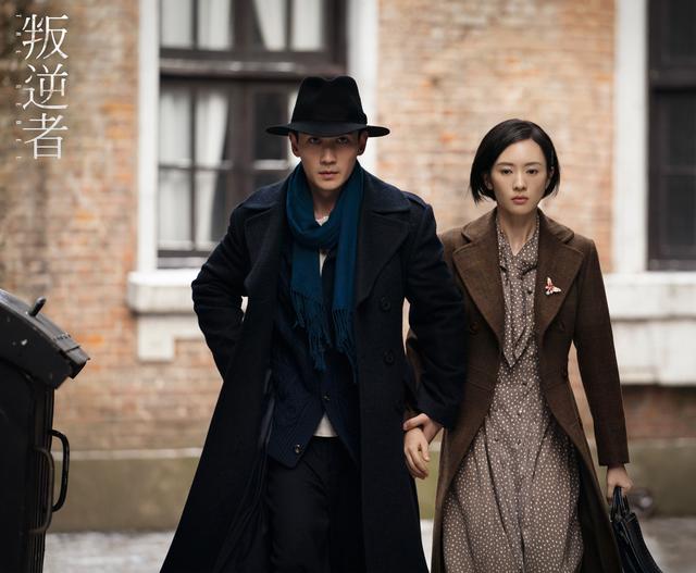 叛逆者电视剧剧情介绍