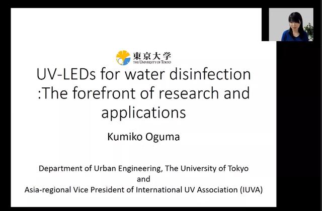 国内外专家学者和企业高管分享UVC LED技术发展及创新应用1