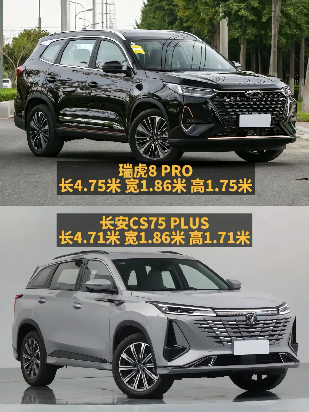 合资suv的降维打击来了