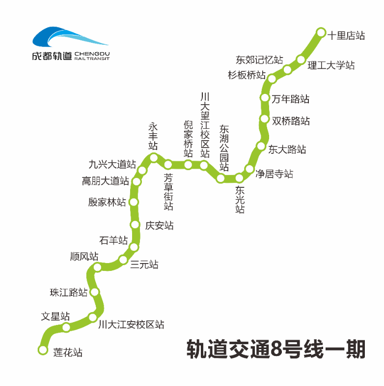 成都地铁7号线线路图图片