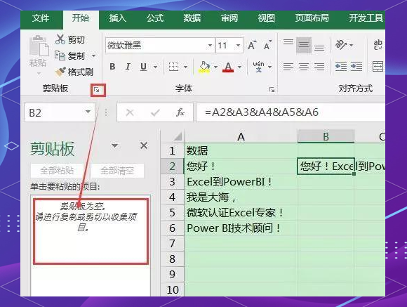 在excel中如何合并单元格，怎么在excel中怎么合并单元格