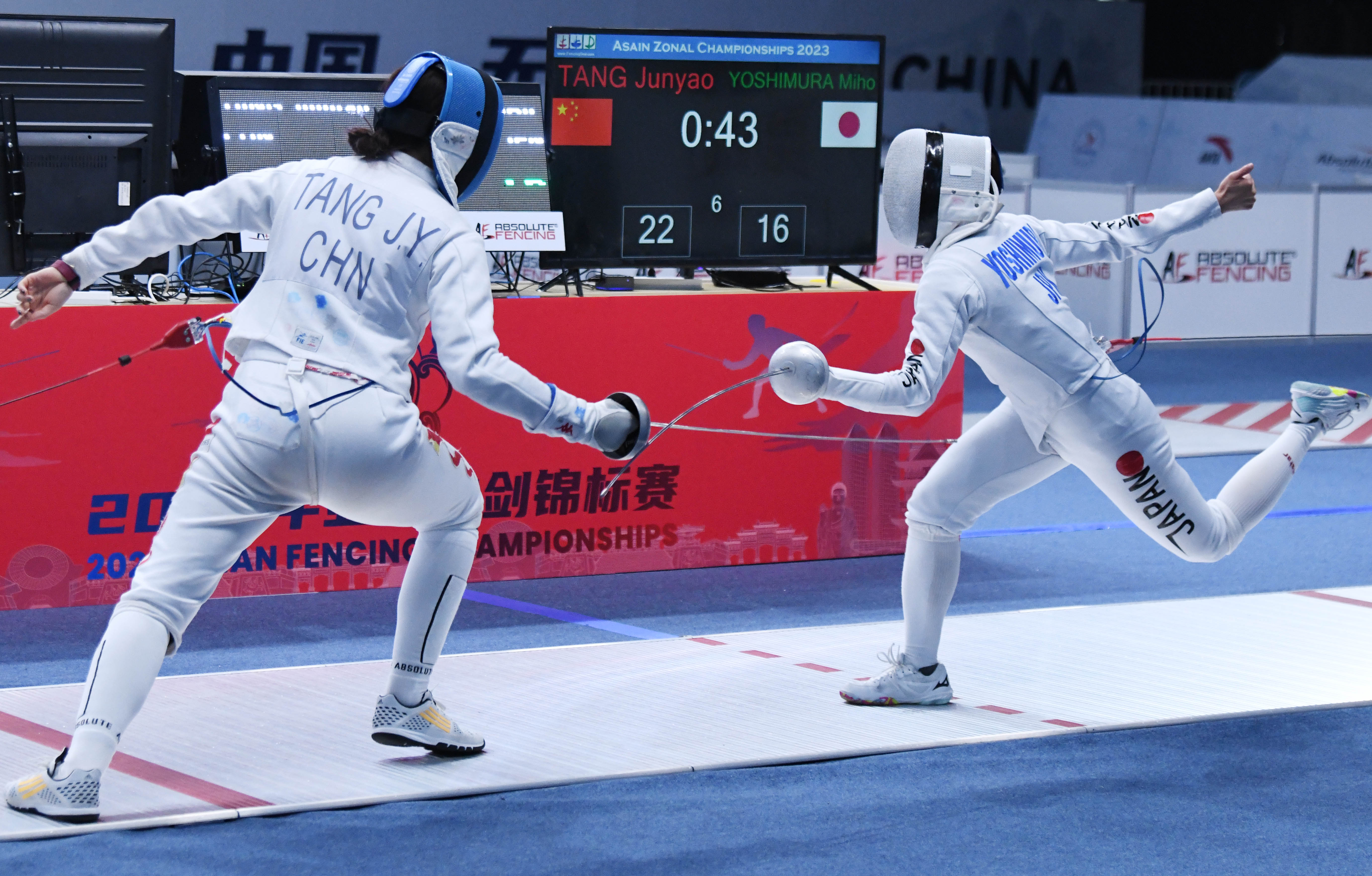 击剑——亚洲锦标赛:中国队夺得女子重剑团体铜牌