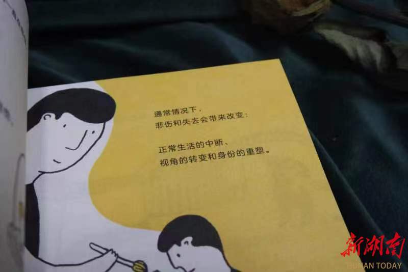 《一切皆过客:生啊死啊时间啊》带读者上一堂沉浸式心理咨询课