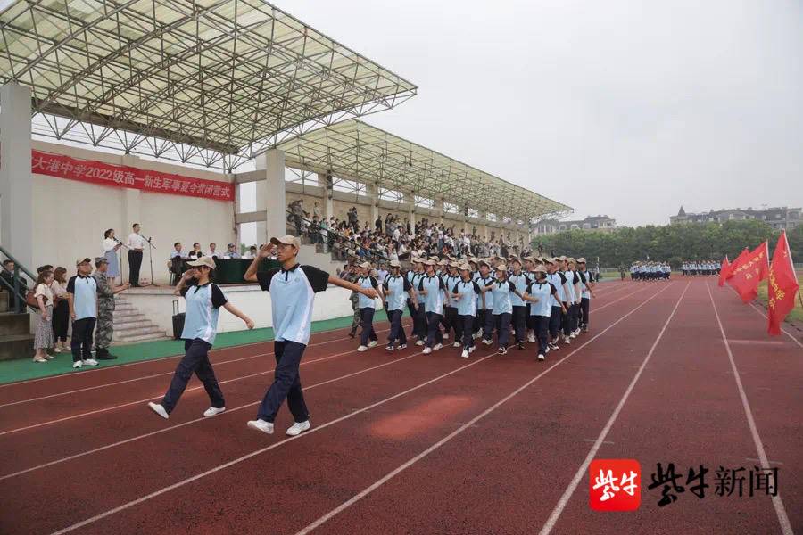 大港实验中学校服图片