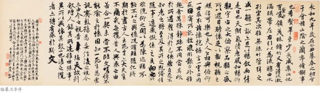 《侨·艺术》91|林如:笔精墨妙人如诗