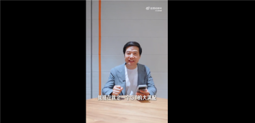 现场给网友展示支付2万定金！雷军：我已下单一台YU7 GT车厘子红大满配 42.99万元