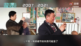 14年前拜年场景再现!河北一男子带你穿越时空!