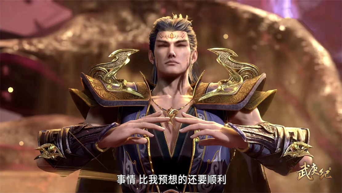 玄机第三部年番出现,已经达成大满贯成就,国漫第一地位无可取代