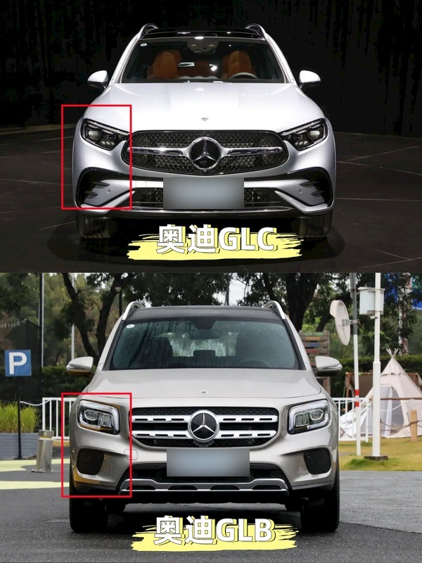 相差15w的奔驰的glc和glb的区别?
