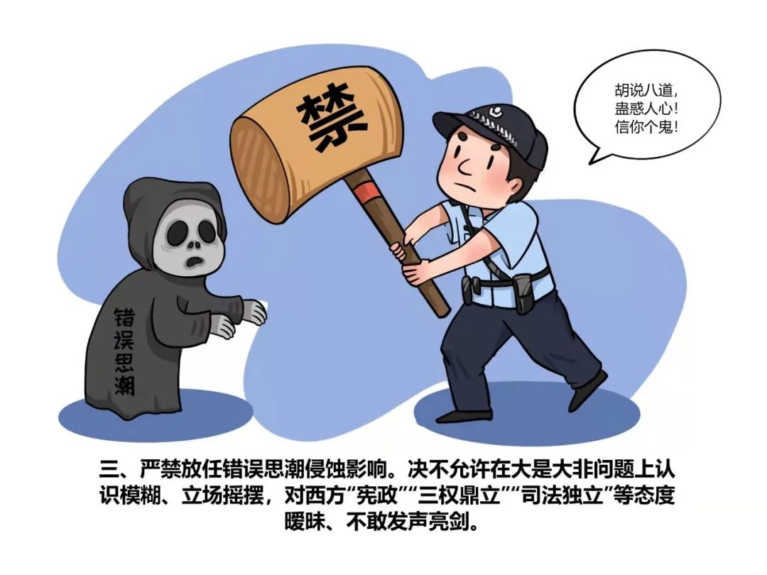 监狱人民警察超话图片