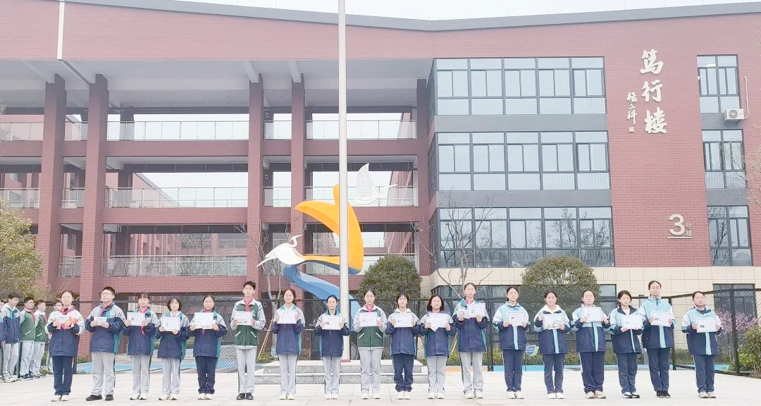 湖州五中师生共迎新校园,共创美好未来