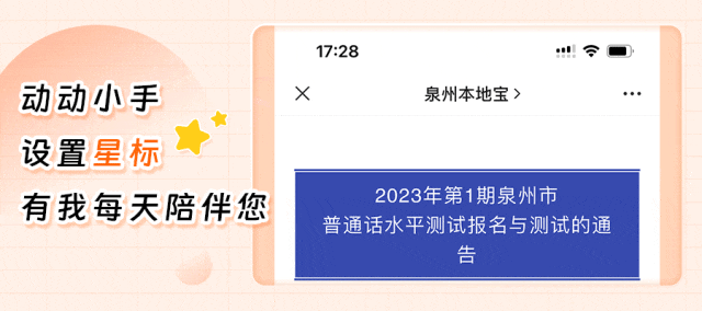 电动自行车限速拟调整！-有驾