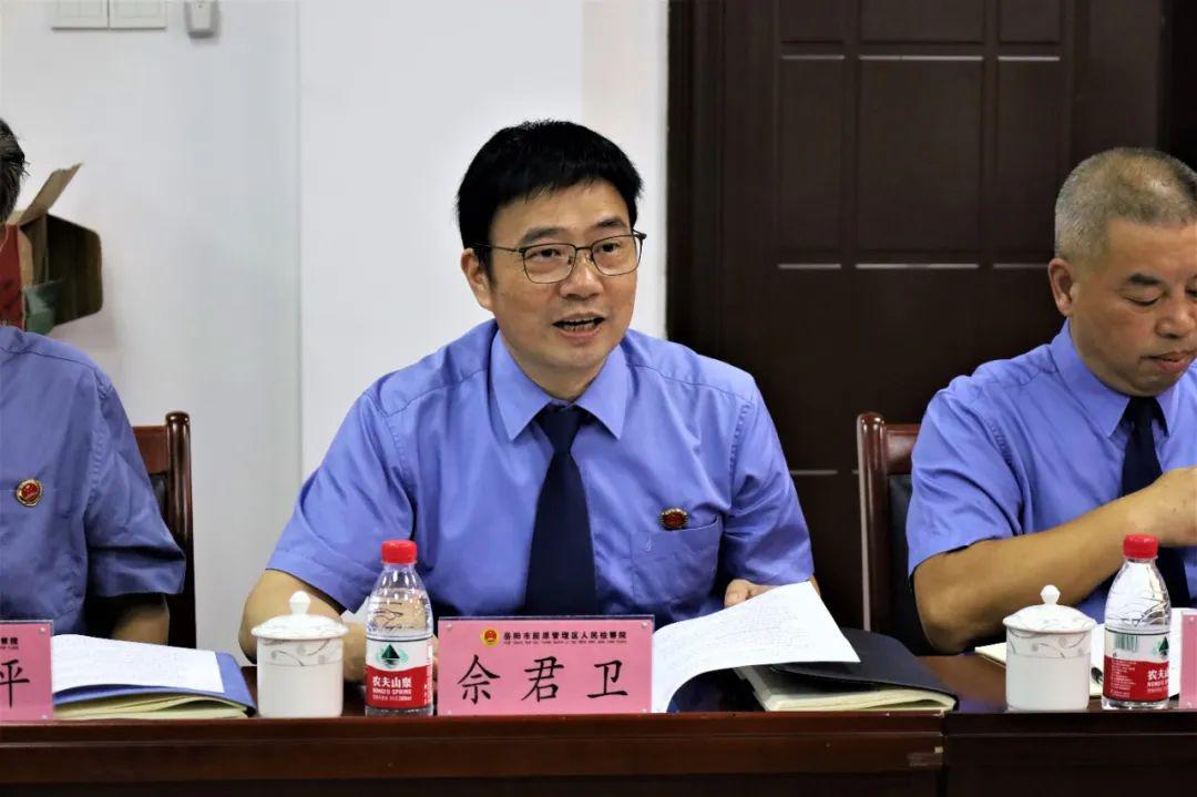 湖南省人民检察院计财部主任曾鹏一行赴屈原管理区人民检察院调研指导