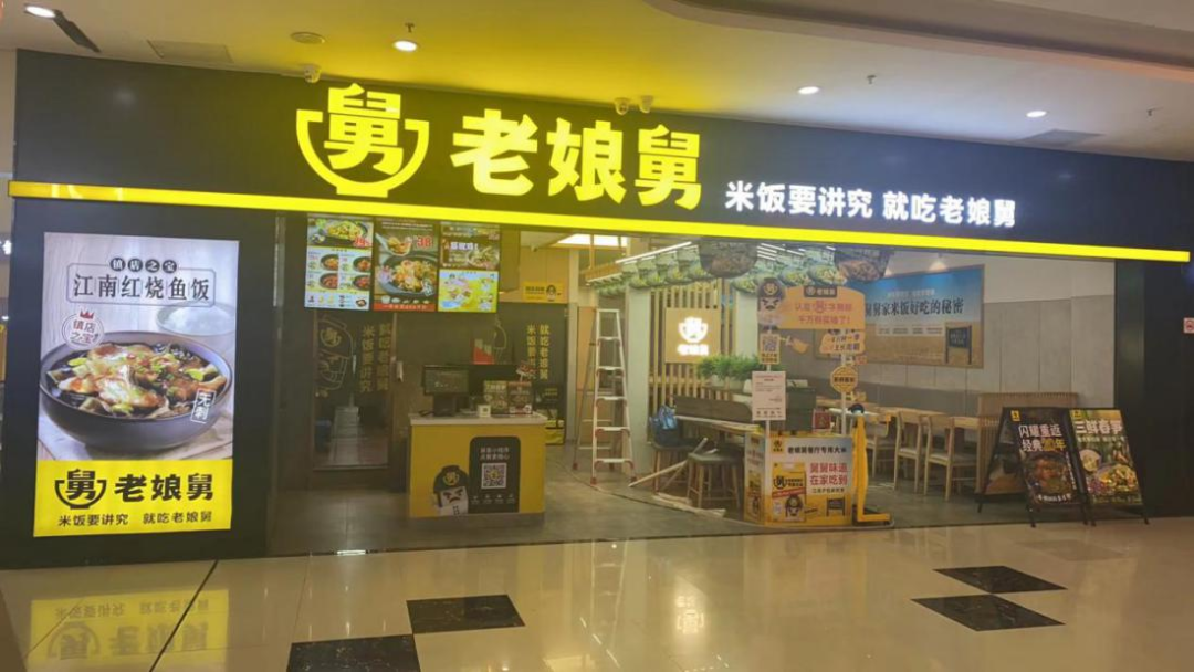 老娘舅店内张贴反浪费宣传.外卖阳光厨房可视,使用外卖封签.