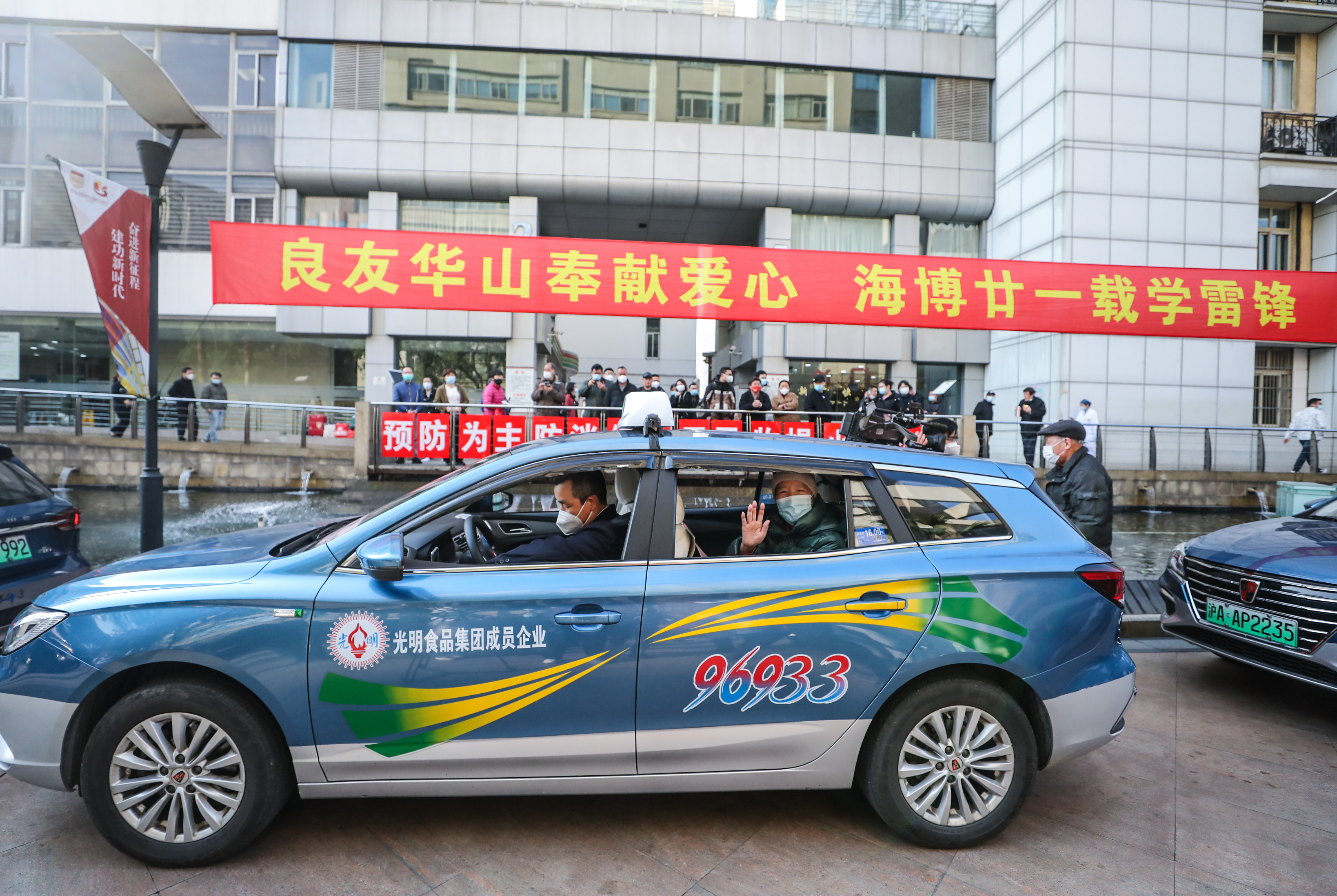 图说│学雷锋献爱心,海博出租坚持21年免费送病人回家