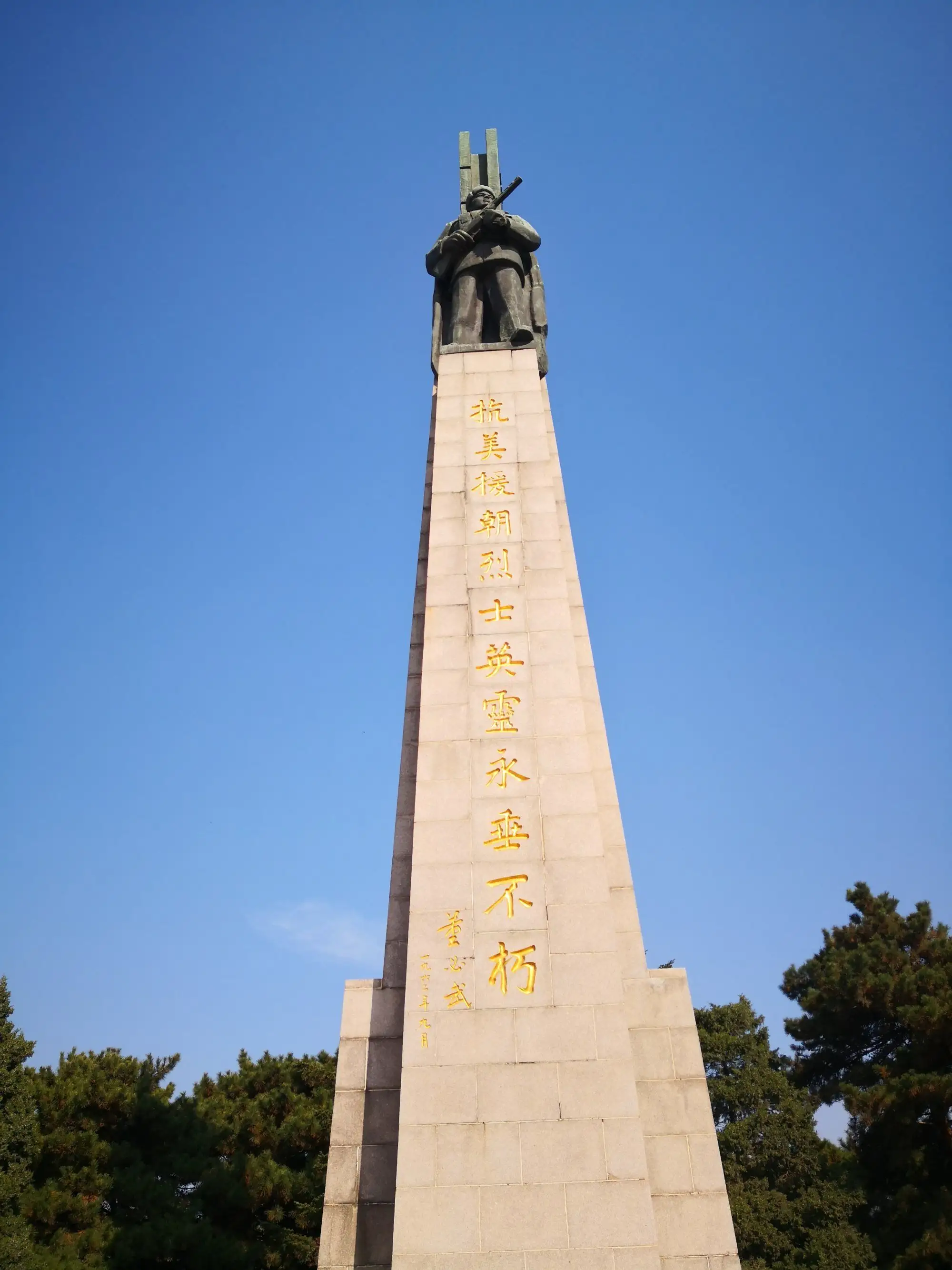 钢城英烈荣归,王成原型再现