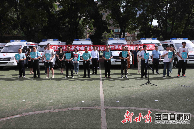 韩红爱心团队六赴甘肃 持续助力陇原基层医疗发展