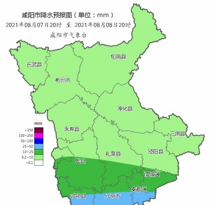 涇陽人,8月7日夜間至8日我縣有一次降水過程