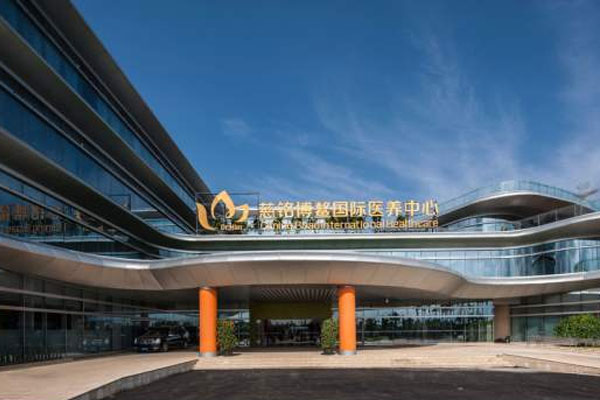 海南慈铭博鳌国际医院做第三代试管婴儿如何调理身体