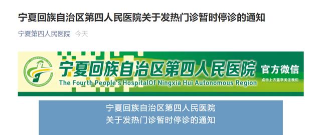 沈陽市第四人民醫(yī)院加微信咨詢掛號(hào)-沈陽市第四人民醫(yī)院加微信咨詢掛號(hào)多少錢 沈陽市第四人民醫(yī)院加微信咨詢掛號(hào)-沈陽市第四人民醫(yī)院加微信咨詢掛號(hào)多少錢