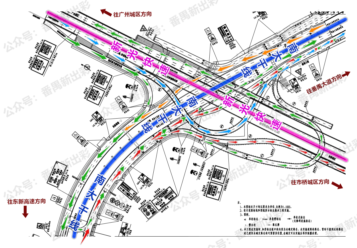 9月2日 航拍南大幹線-新光快速互通建設進度