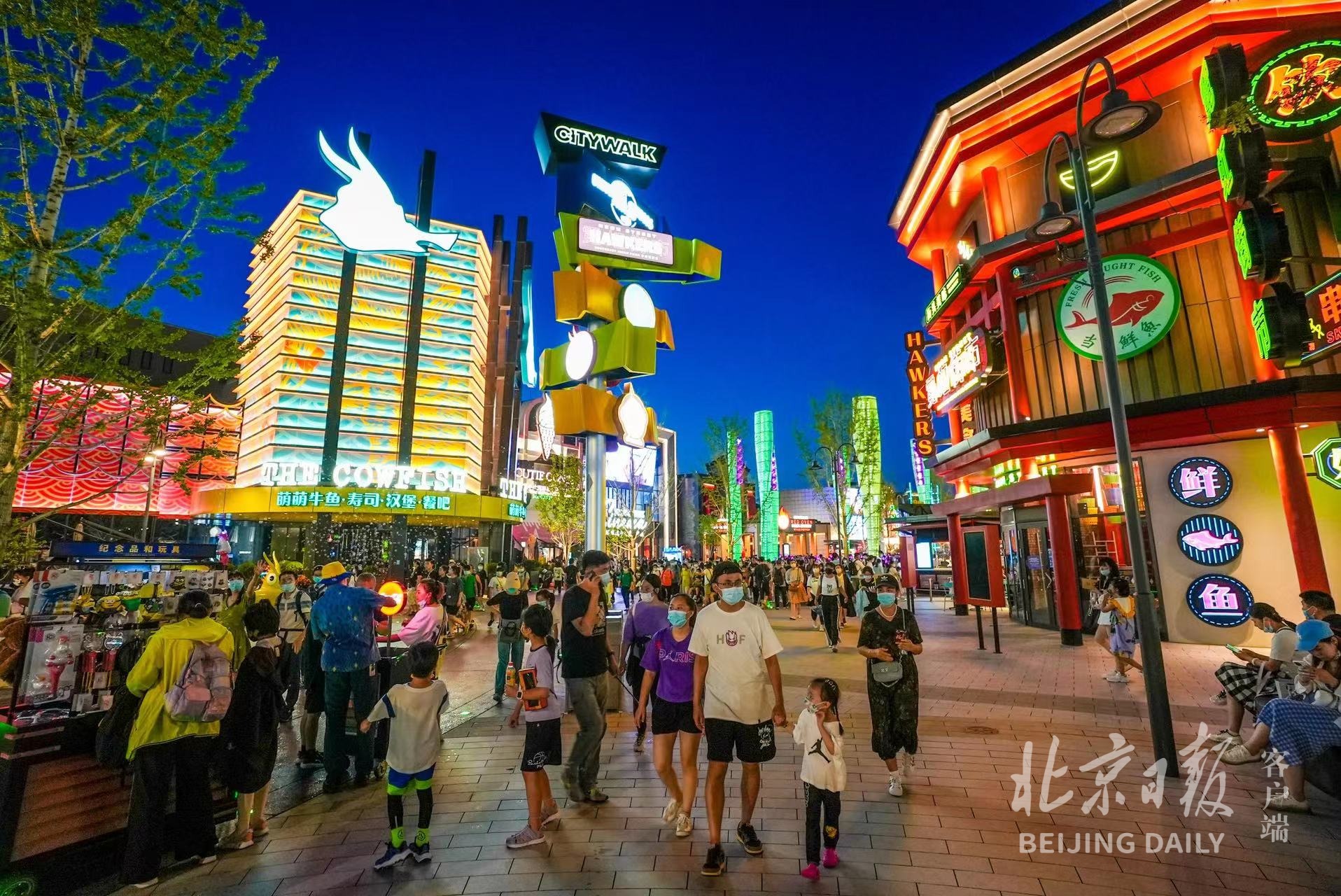 好热闹!北京环球城市大道夜生活人气回归