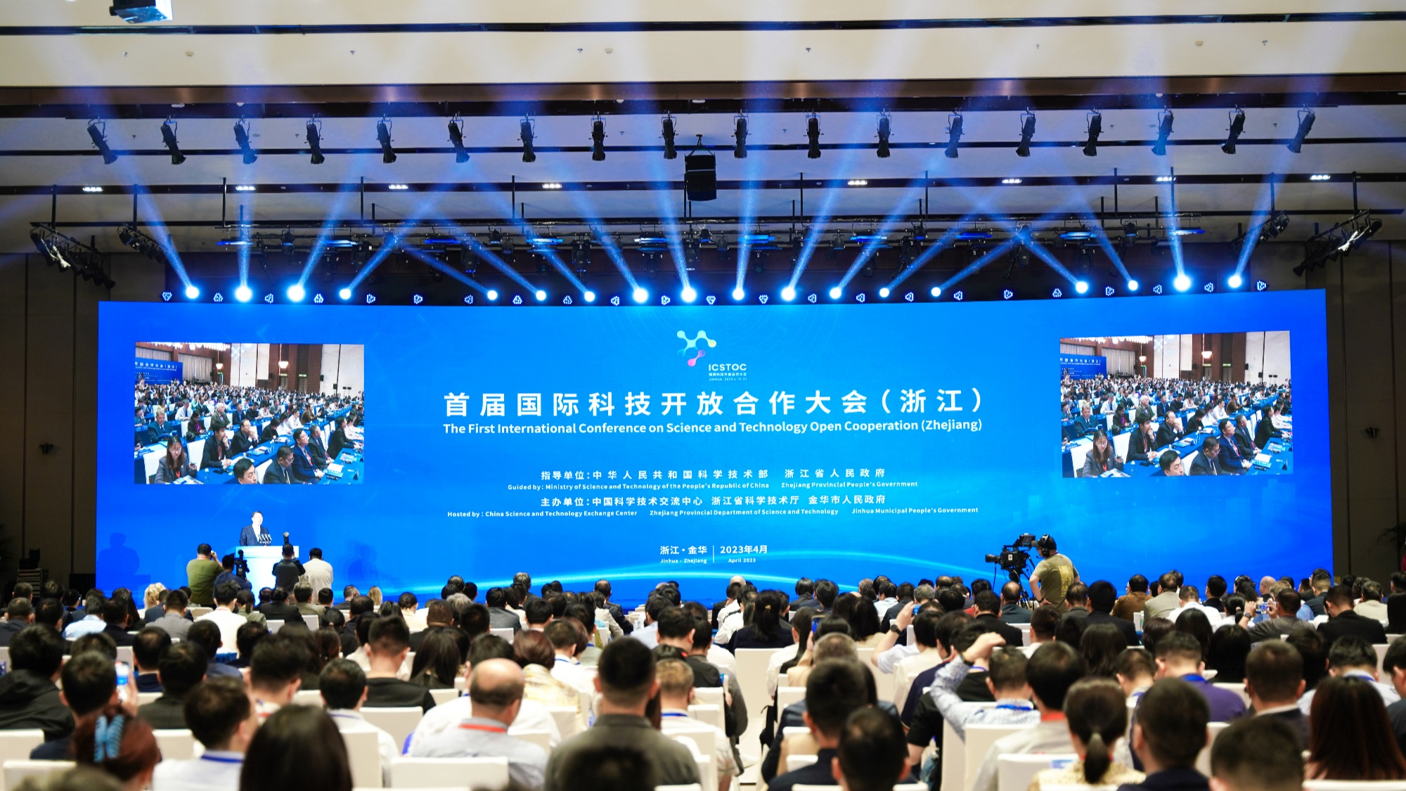 「独家采访」金华市副市长李斌峰:科技开放合作赋能产业链