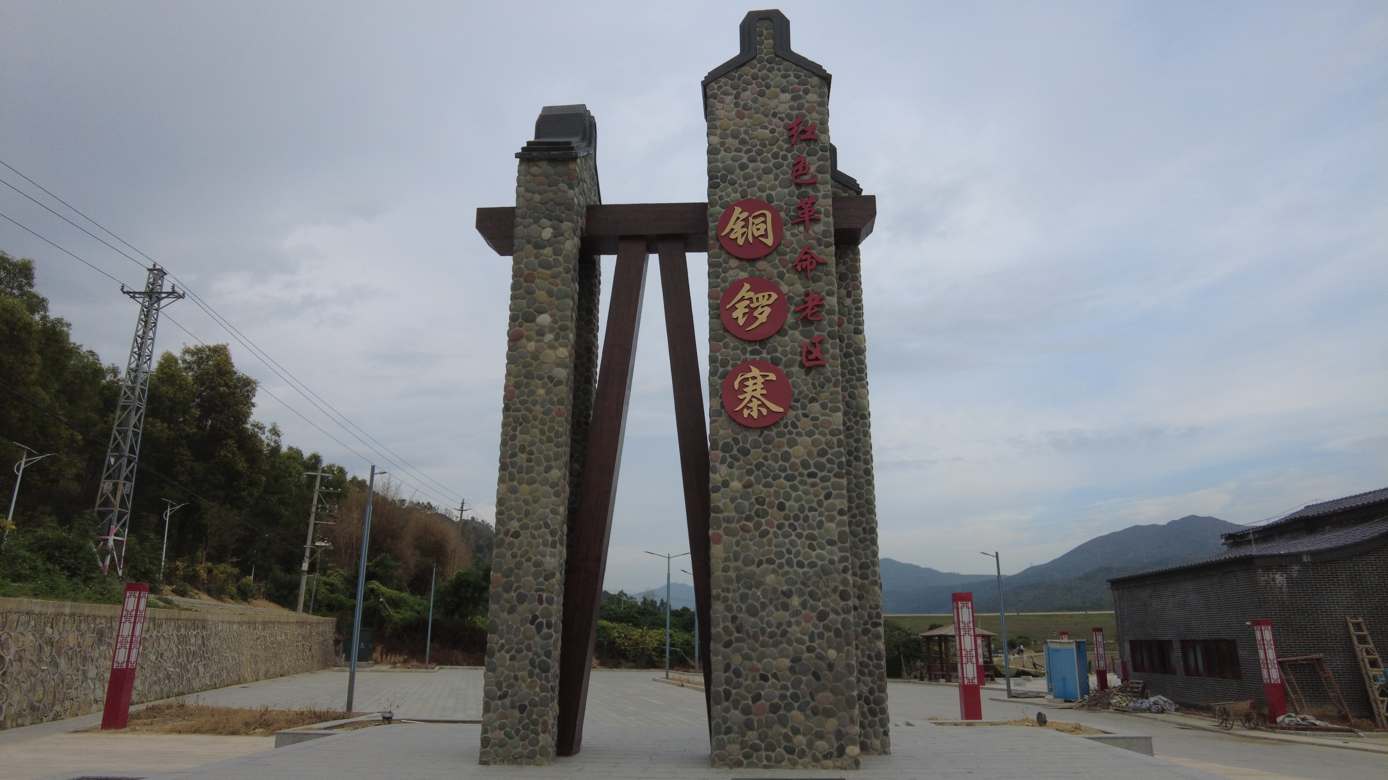 汕尾城区唯一红色文化名片 铜锣寨