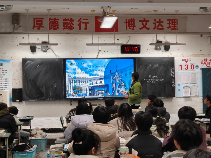 2024年成理优秀学子母校行团队风采展示省内篇四