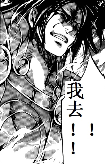 天秤座教皇伊提亚,他的绝招跟庐山派有关系吗?