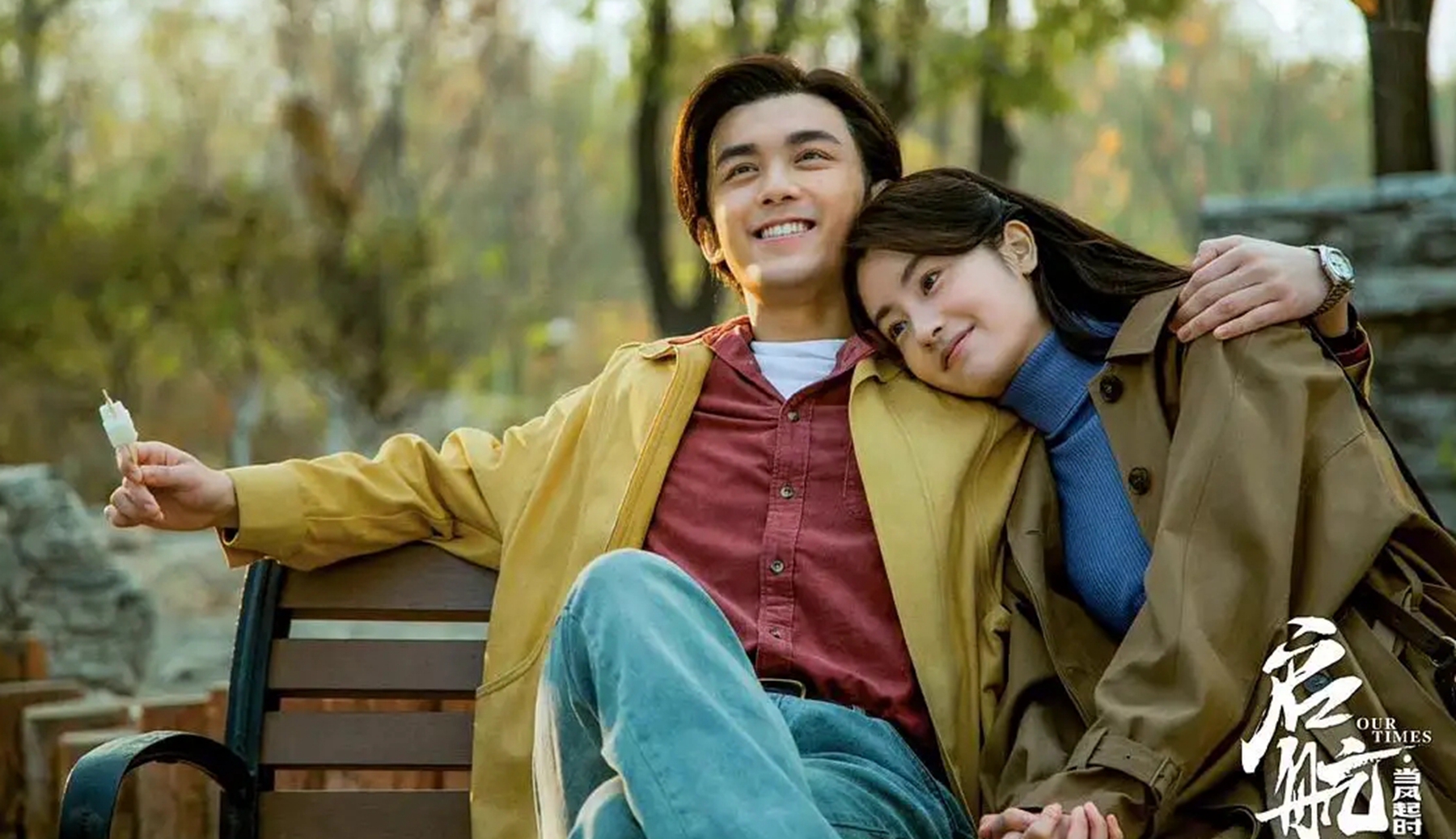 《启航:当风起时》有第二部吗,《启航:当风起时》哪一年播出?