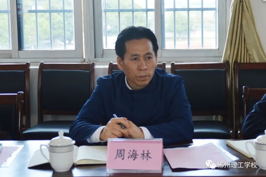 郴州市人民政府副市长周海林一行来我校调研