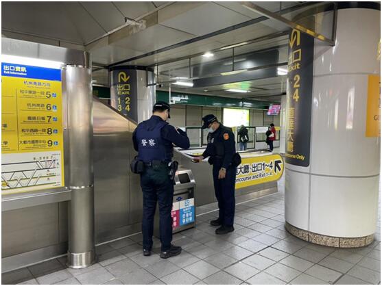 臺北捷運連續兩天收到恐嚇信,臺北市政府提醒民眾:提高警覺