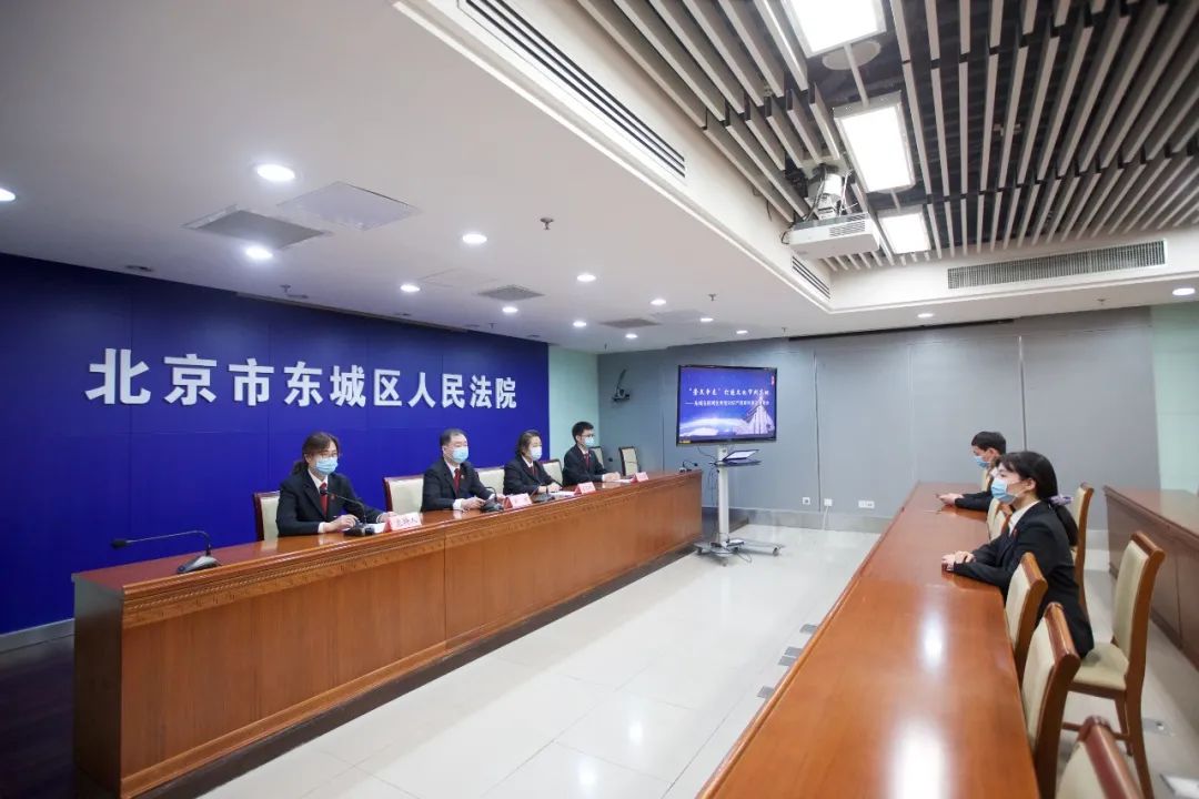 北京东城法院:联动化解跨区知识产权纠纷 打造文化审判高地