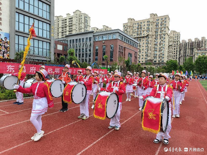 赛场展风采,东昌府区启明小学举办2023年春季运动会