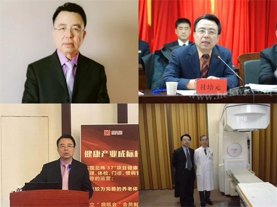 杜培元教授加盟乐土科技,全面负责医疗医养业务