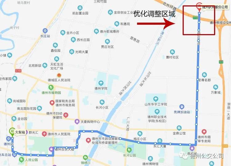 8月26日起,德州17路,35路公交车线路有调整(附路线图)