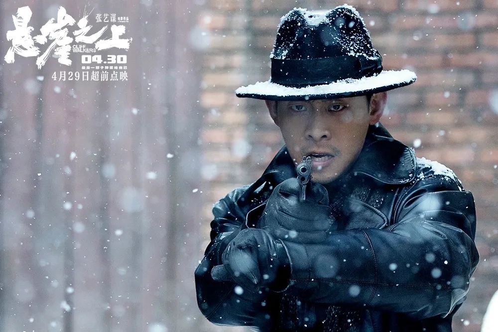 于和伟在《悬崖之上》中演的潜伏特工,我要脱帽致敬!(内含剧透)