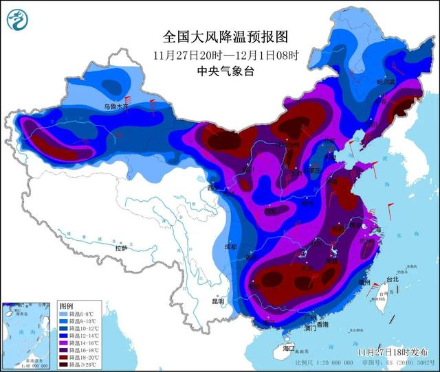 寒潮橙色预警