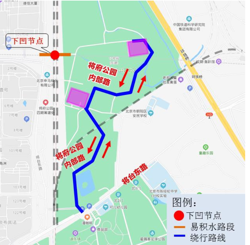 避开积水点,北京朝阳站周边绕行路线请您收好