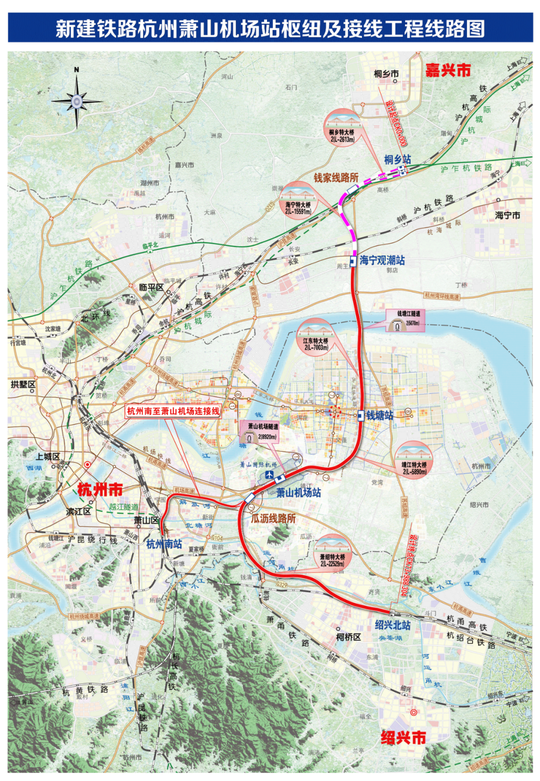 杭州机场快速路线路图图片