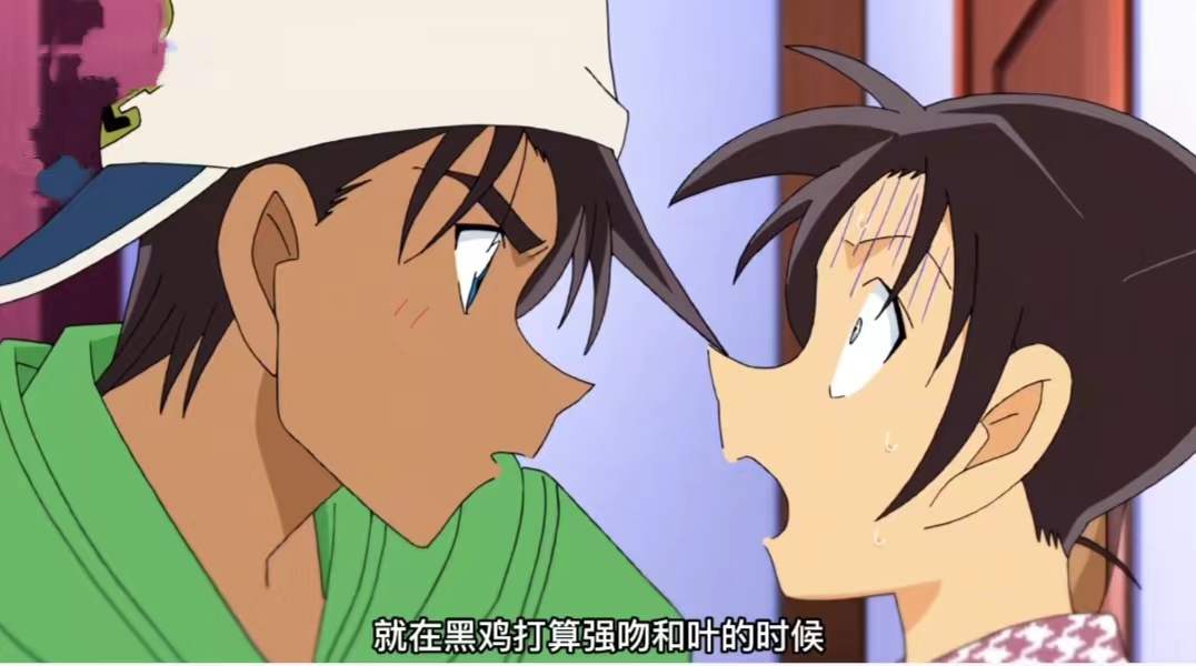 服部平次表白成功是哪一集?