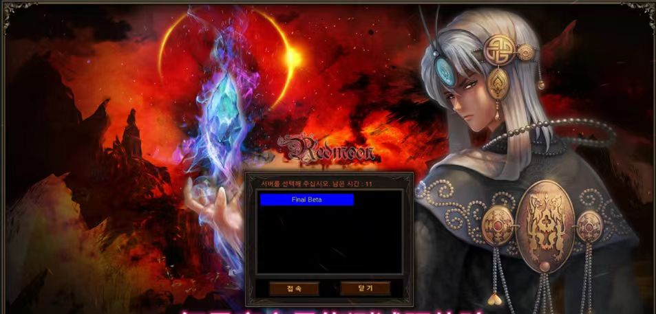 红月手游:完美复刻2001年版本,网游三幻神即将上线,火爆预约中