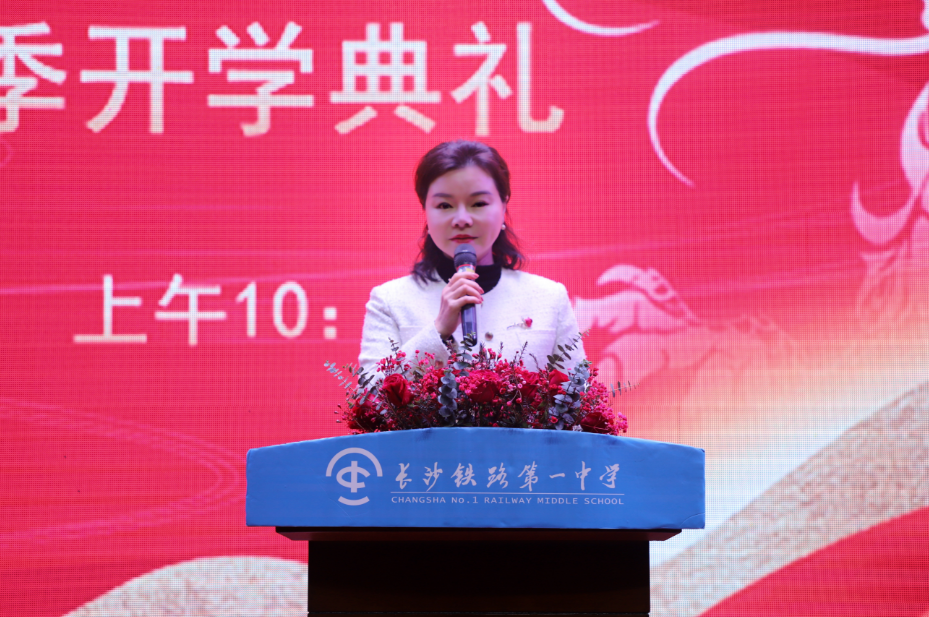 龙年开学第一讲来听听校长们说了些什么①