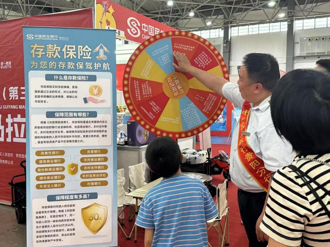 民生保险公司怎么样?(民生保险好吗它的产品怎么样)