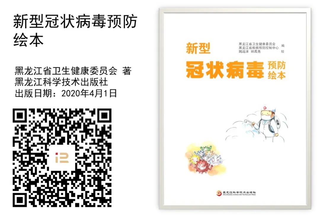 福利来袭!儿童友好书籍、海量图书数字资源免费领→33 福利来袭!儿童友好书籍、海量图书数字资源免费领→