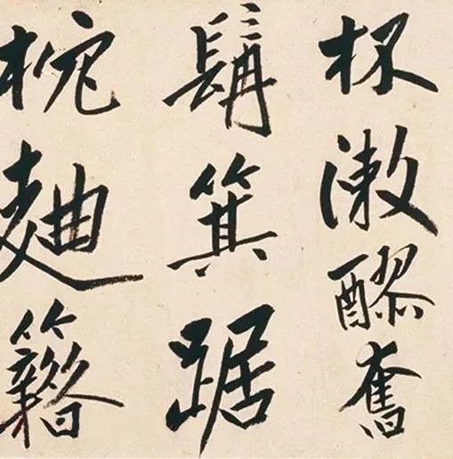 八大山人仿黄庭坚书《酒德颂》,落款亮了!