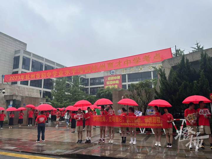 早上這場雨一直下,育才中學校門口撐起一把把紅色送考雨傘,高新實驗